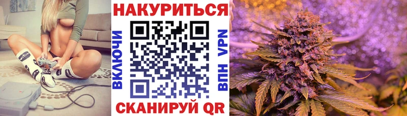 Купить закладку Куртамыш Каннабис  Кокаин  ГАШ  АМФ  Мефедрон  СК 