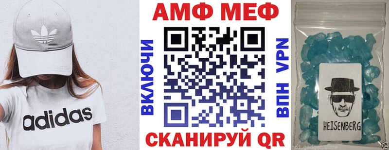 Amphetamine 98%  Куртамыш 