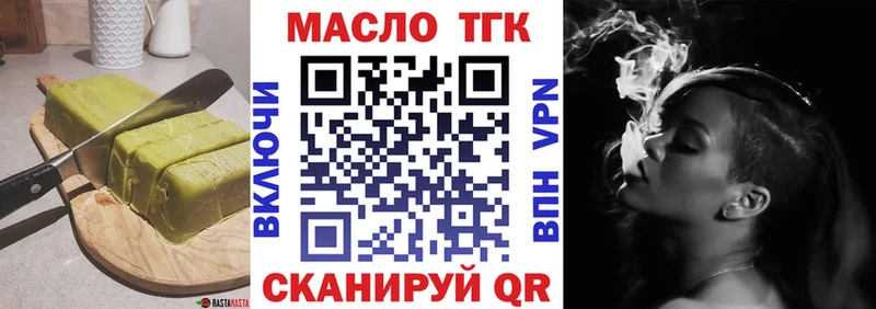 Cannafood марихуана  Куртамыш 