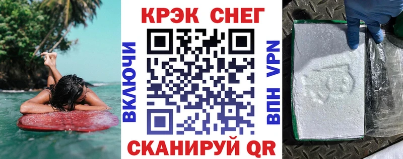 сколько стоит  MEGA онион  КОКАИН FishScale  Куртамыш 