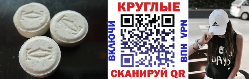 цена наркотик  Куртамыш  mega сайт  Экстази бентли 