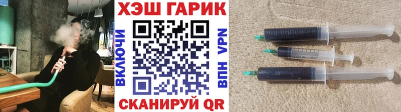 хочу   Куртамыш  ГАШИШ гашик 