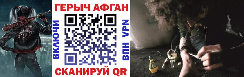 ГЕРОИН белый  blacksprut   Куртамыш 