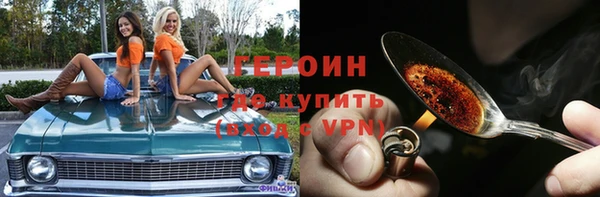 бошки Лиски