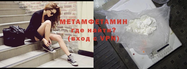 трава Лабытнанги