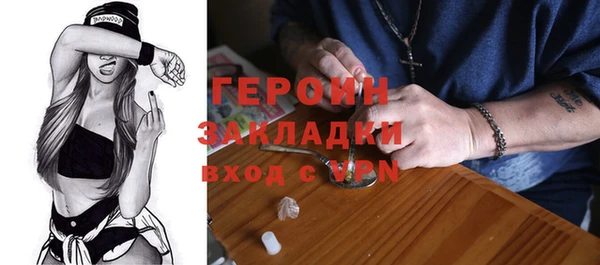 трава Лабытнанги