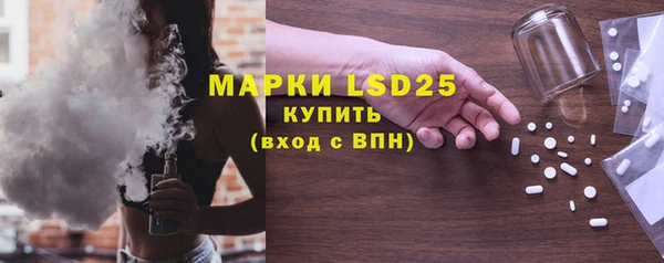 бошки Лиски