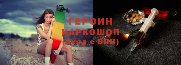 бошки Лиски