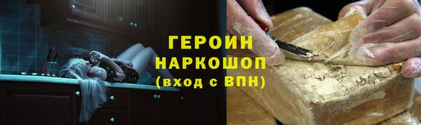 трава Лабытнанги