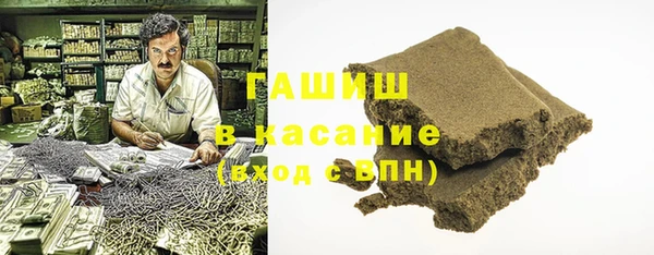 амфетамин Майский