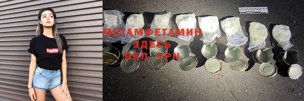 кокаин перу Магас