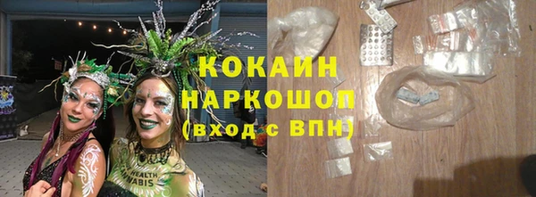 бошки Лиски