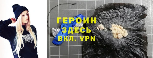 бошки Лиски