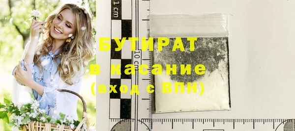 бошки Лиски