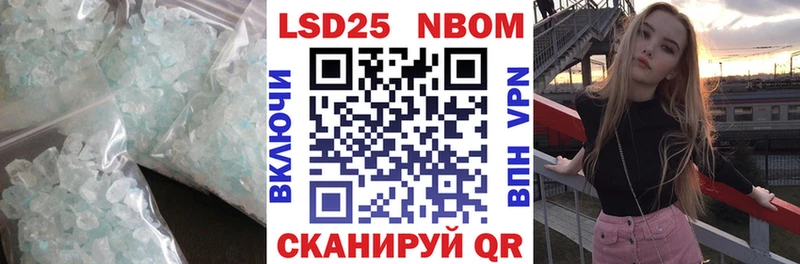 ЛСД экстази кислота  Куртамыш 