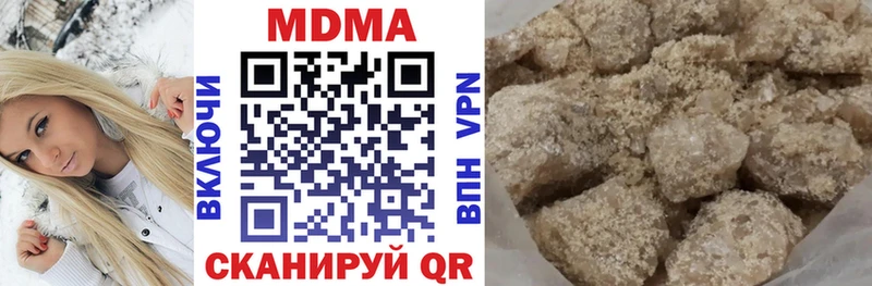 OMG ссылки  Куртамыш  MDMA молли 