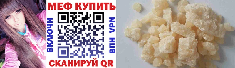 mega маркетплейс где купить наркотик Куртамыш МЯУ-МЯУ мука