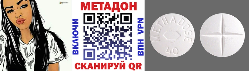 МЕТАДОН белоснежный  где купить   Куртамыш 