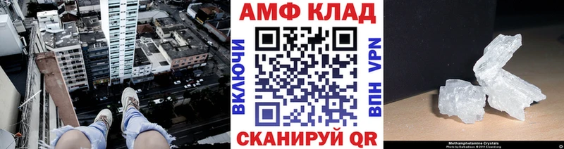 Метамфетамин Methamphetamine  цена   Куртамыш 