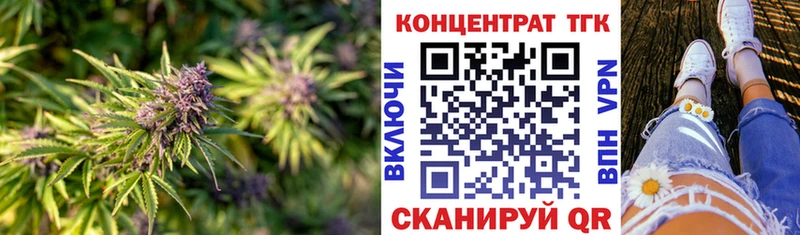 Дистиллят ТГК концентрат  МЕГА ссылки  Куртамыш 